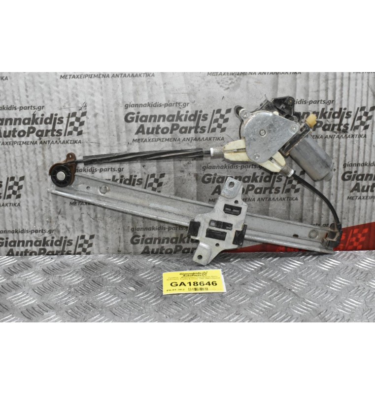 Γρύλλος - Μηχανισμός Παραθύρου Πίσω Αριστερός Toyota Avensis 1997-2003 (2pins)