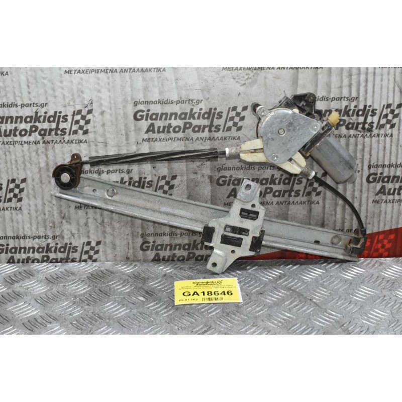 Γρύλλος - Μηχανισμός Παραθύρου Πίσω Αριστερός Toyota Avensis 1997-2003 (2pins)