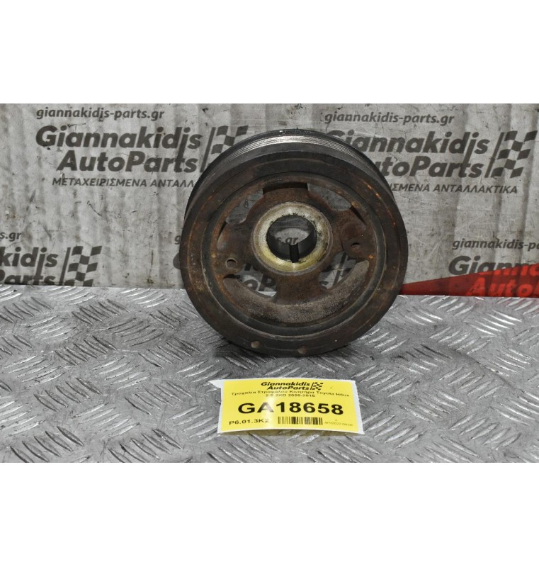 Τροχαλία Στροφάλου Κινητήρα Toyota Hilux 2.5 2KD 2005-2015