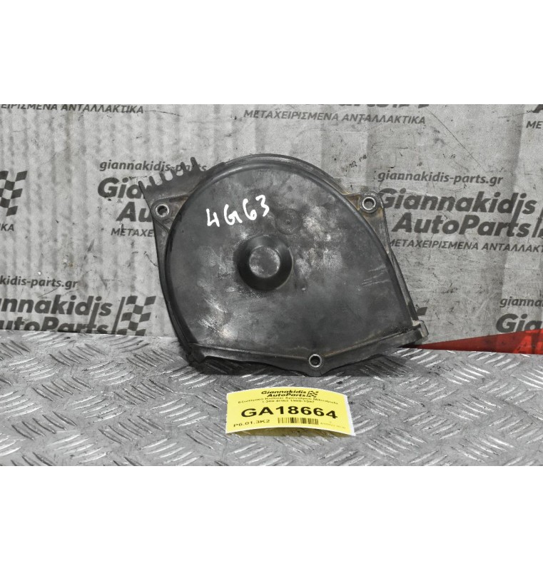 Εξωτερικό Καπακι Χρονισμού / Καθρέφτης Mitsubishi L300 4G63 1988-1997