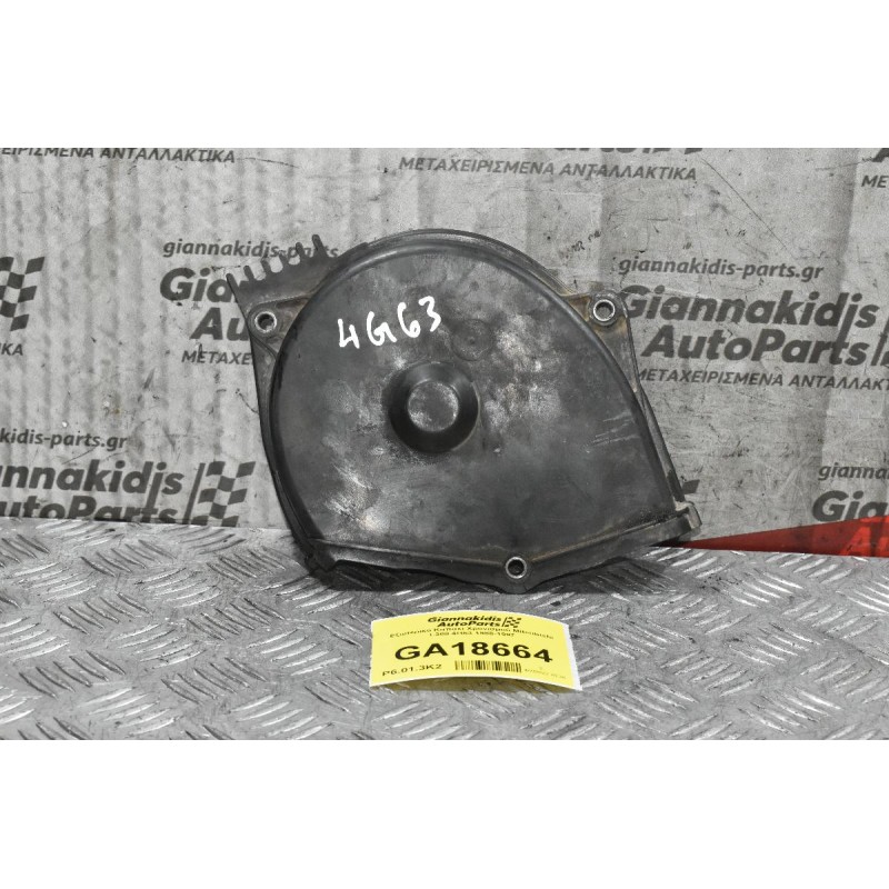 Εξωτερικό Καπακι Χρονισμού Mitsubishi L300 4G63 1988-1997