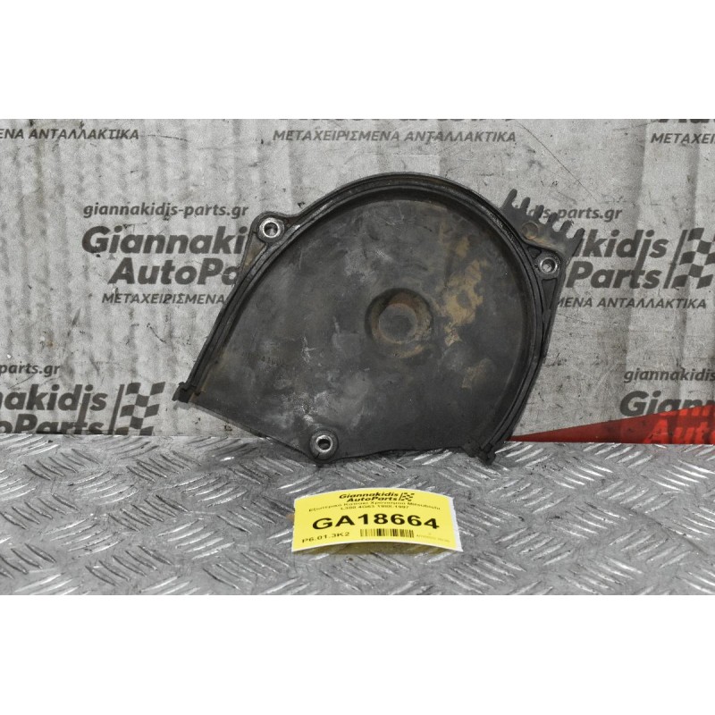 Εξωτερικό Καπακι Χρονισμού Mitsubishi L300 4G63 1988-1997