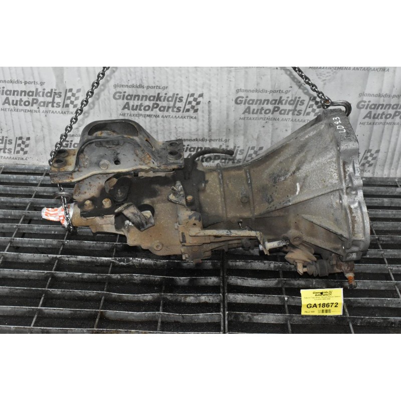 Κιβώτιο Ταχυτήτων / Σασμάν Nissan Serena 2.3 LD23 1988-2000