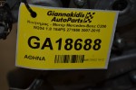 Κινητήρας - Μοτέρ Mercedes-Benz C200 W204 1.8 184PS 271950 2007-2015