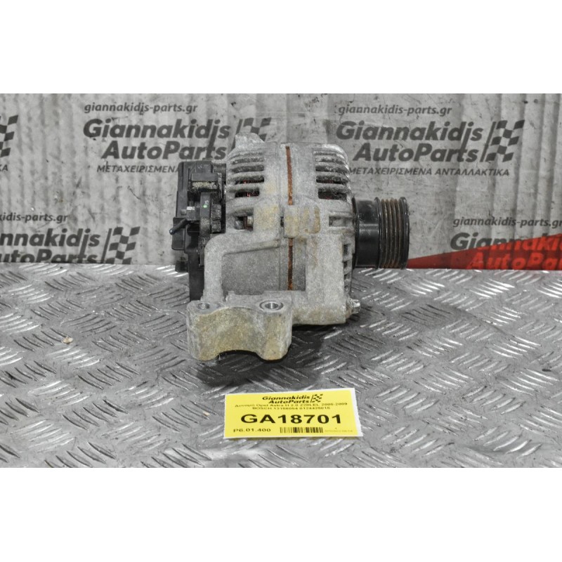 Δυναμό Opel Astra H 2.0 Z20LEL 2005-2009 BOSCH 13156054 0124425015 120A