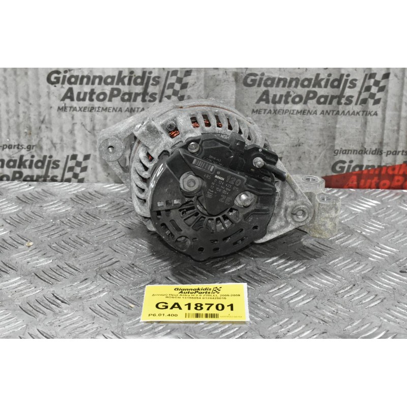 Δυναμό Opel Astra H 2.0 Z20LEL 2005-2009 BOSCH 13156054 0124425015 120A