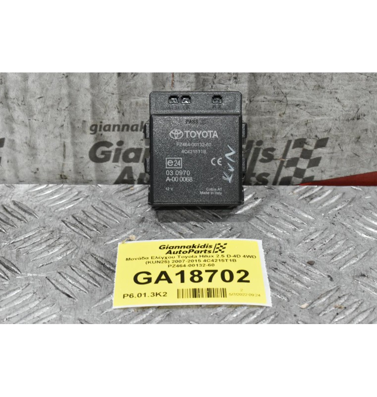 Μονάδα Ελέγχου Toyota Hilux 2.5 D-4D 4WD (KUN25) 2007-2015 4C4215T1B PZ464-00132-60