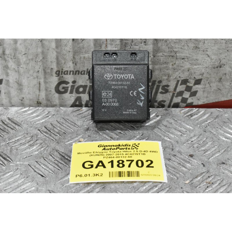 Μονάδα Ελέγχου Toyota Hilux 2.5 D-4D 4WD (KUN25) 2007-2015 4C4215T1B PZ464-00132-60