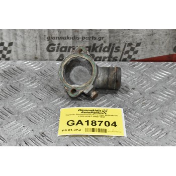 Καπάκι Θερμοστάτη Κινητήρα Mitsubishi L300 4G63 1988-1997