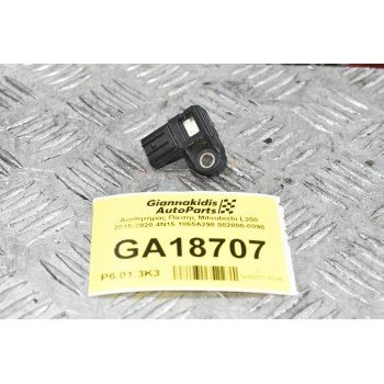 Αισθητήρας Πίεσης Mitsubishi L200 2015-2020 4N15 1865Α298 082800-0090