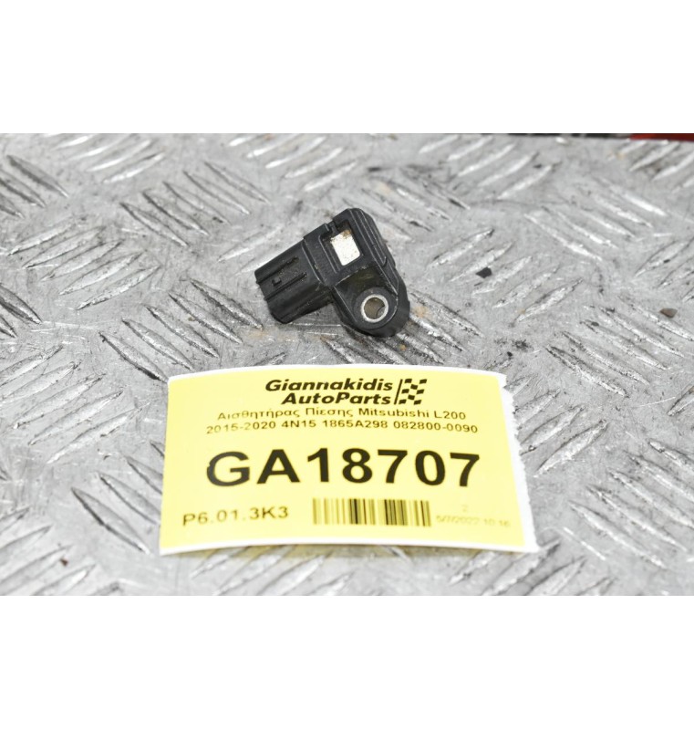 Αισθητήρας Πίεσης Mitsubishi L200 2015-2020 4N15 1865Α298 082800-0090