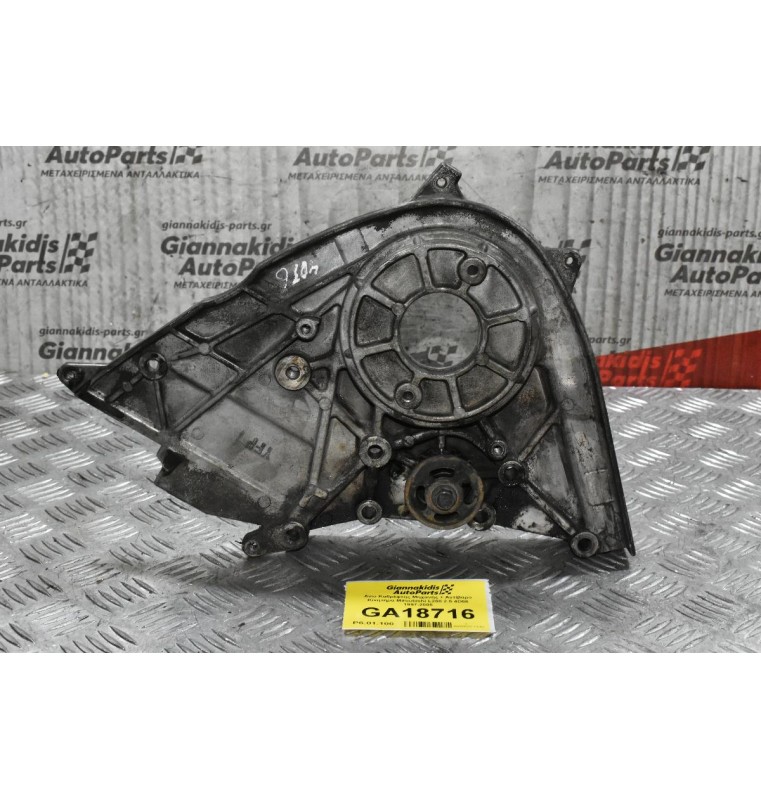 Ανω Καθρέφτης Μηχανής + Αντίβαρο Κινητήρα Mitsubishi L200 2.5 4D56 1997-2005