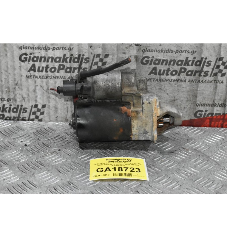 Μίζα Volkswagen Passat / Jetta / Golf 2.0 TFSI BWE 2005-2013 BOSCH 06B911023A 0001107427 (Audi A4 / A3 / Seat Exeo)