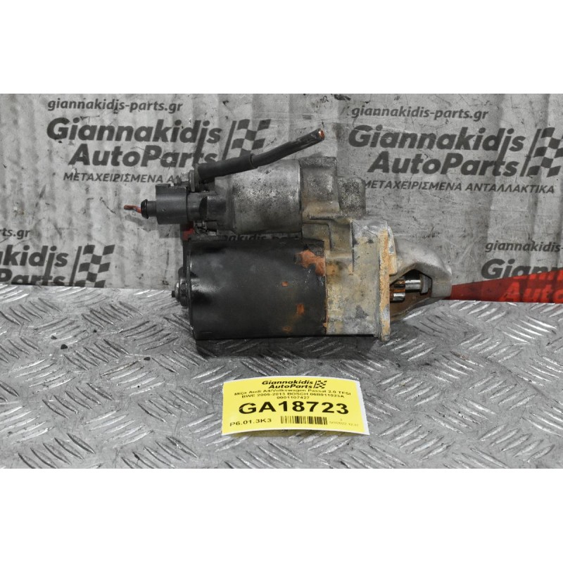 Μίζα Volkswagen Passat / Jetta / Golf 2.0 TFSI BWE 2005-2013 BOSCH 06B911023A 0001107427 (Audi A4 / A3 / Seat Exeo)