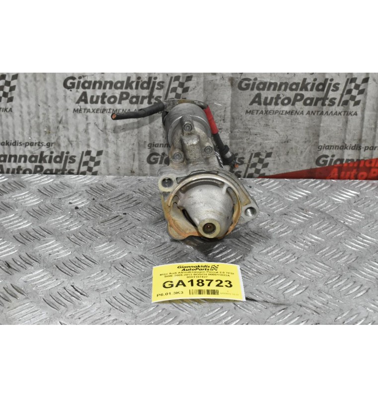 Μίζα Volkswagen Passat / Jetta / Golf 2.0 TFSI BWE 2005-2013 BOSCH 06B911023A 0001107427 (Audi A4 / A3 / Seat Exeo)