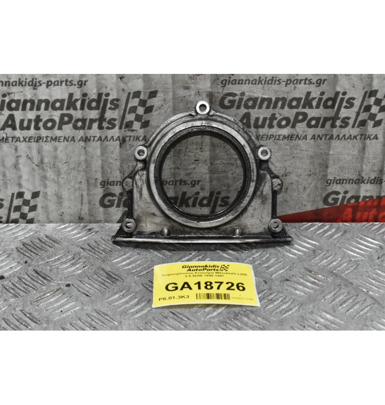 Τσιμουχότοπος Κινητήρα Mitsubishi L200 2.5 4D56 1990-1997