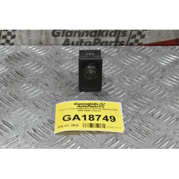 Χειριστήριο Καθρεφτών Nissan Navara D22 / Pathfinder 1998-2005 (7pins) (Γνήσιο)