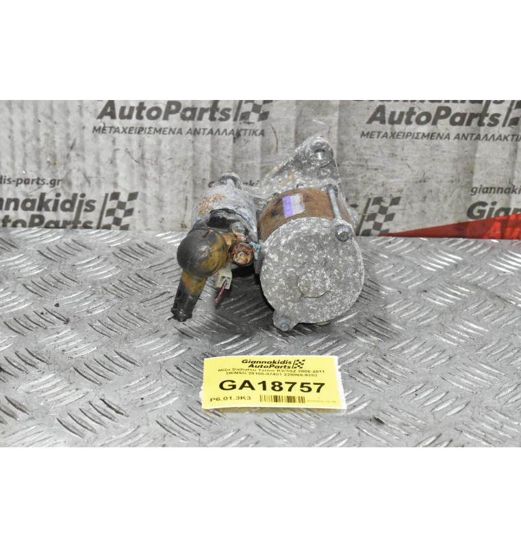 Μίζα Daihatsu Terios K3/3SZ 2006-2011 DENSO 28100-97401 228000-9253