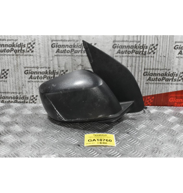 Καθρέπτης Ηλεκτρικός Δεξιός Nissan Navara D40 2005-2022 (5 επαφές) 96301-EB010