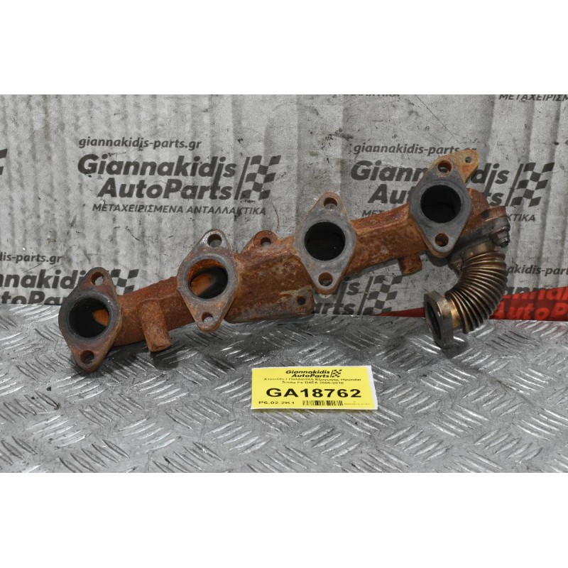 Χταπόδι / Πολλαπλή Εξαγωγής Hyundai Santa Fe D4EA 2005-2010