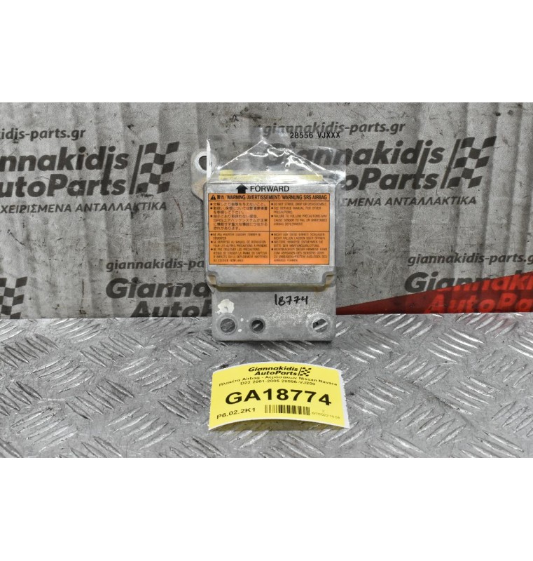 Πλακέτα Airbag - Αερόσακων Nissan Navara D22 2001-2005 28556-VJ200