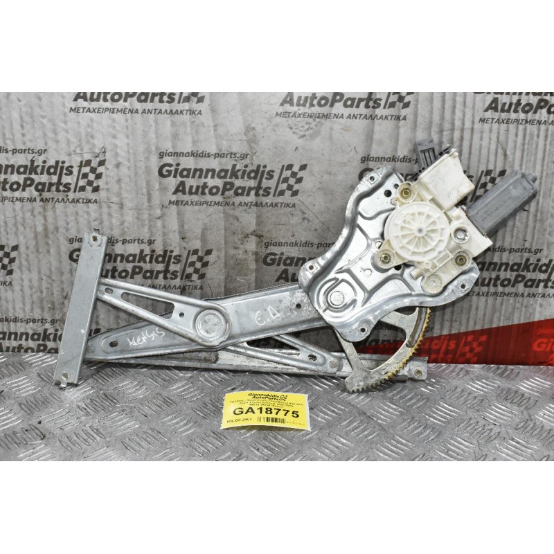 Γρύλλος - Μηχανισμός Παραθύρου Εμπρός Δεξιά Toyota Avensis 2006-2009 69810-05050 (6pins)