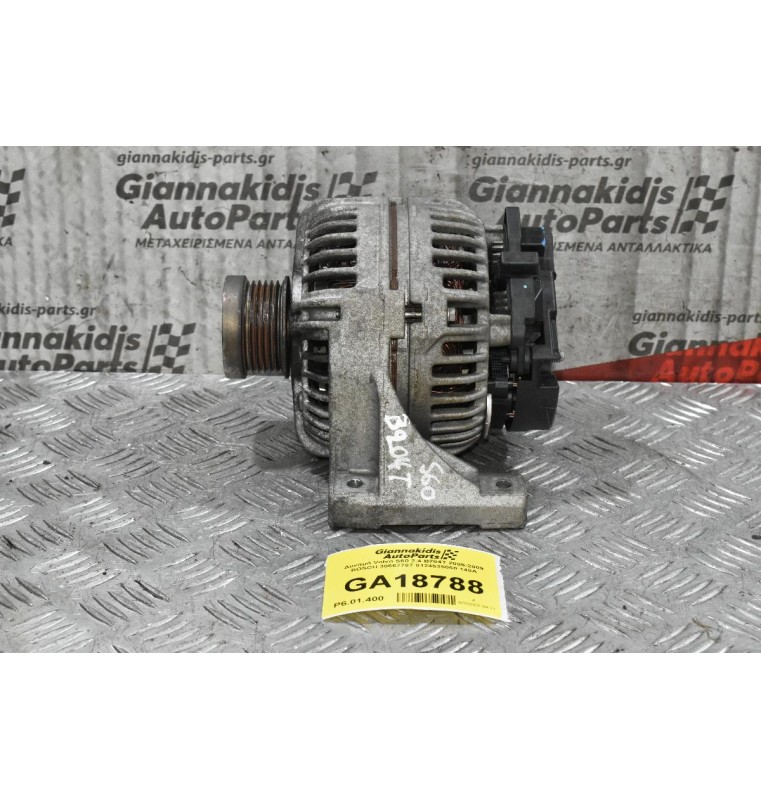 Δυναμό Volvo S60 2.4 B204T 2005-2009 BOSCH 30667787 0124525060 140A