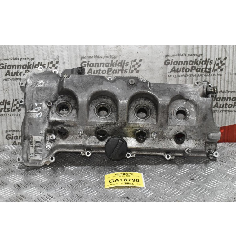 Ψευτοκάπακο Μηχανής Toyota Avensis 2.0 1AD 2003-2010