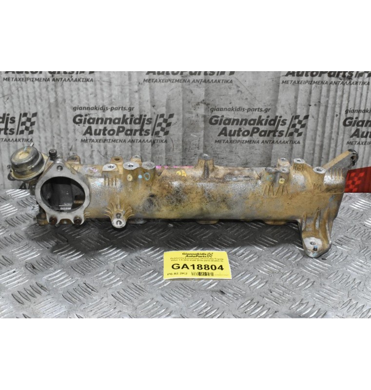 Πολλαπλή Εισαγωγής (Χταπόδι) Toyota Hilux 2.5 2KD KUN 2010-2015 (EURO 5)