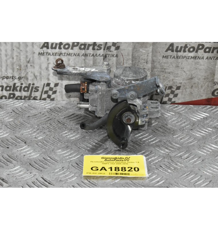 Πεταλούδα Γκαζιού Daihatsu Terios 1.5 105PS 3SZ 2005-2010