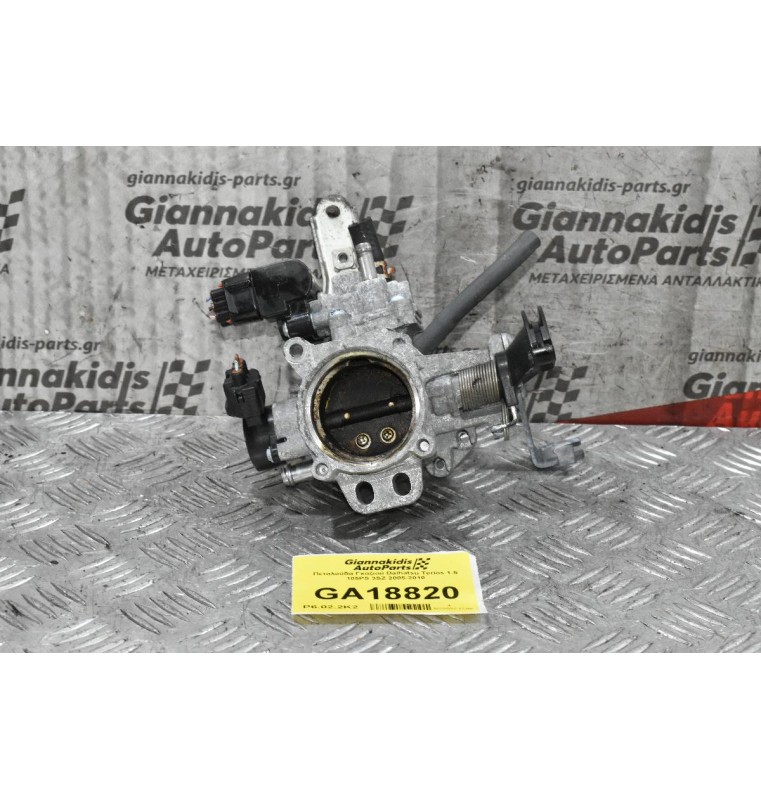 Πεταλούδα Γκαζιού Daihatsu Terios 1.5 105PS 3SZ 2005-2010