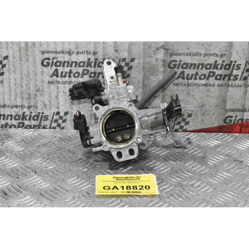 Πεταλούδα Γκαζιού Daihatsu Terios 1.5 105PS 3SZ 2005-2010