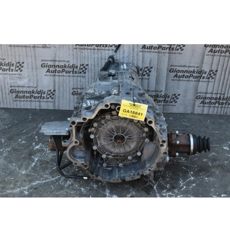 Αυτόματο Σασμάν Audi A4 2.0cc 130HP ALT (JZN) 2000-2004