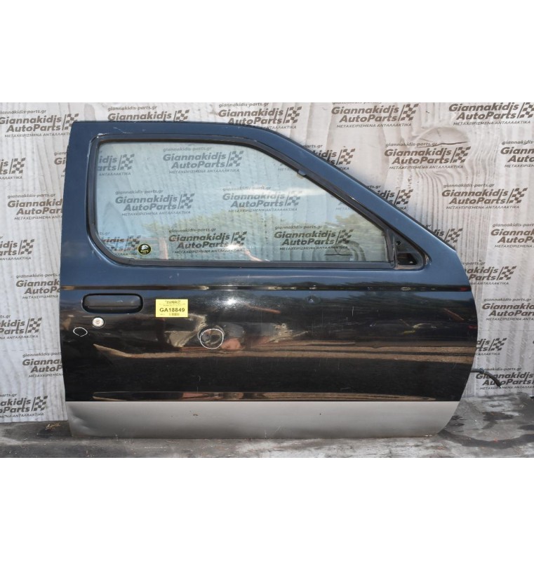 Πόρτα Εμπρός Δεξιά Nissan Navara D22 1998-2005 (Χωρίς Καθρέφτη) (Με Χτύπημα)
