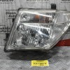 Φανάρι Εμπρός Αριστερό Nissan Navara D40/Pathfinder 2.5 dCi 4WD 2005-2022 26060-EB383 BI-XENON (Σπασμένη Η Μία Βάση)