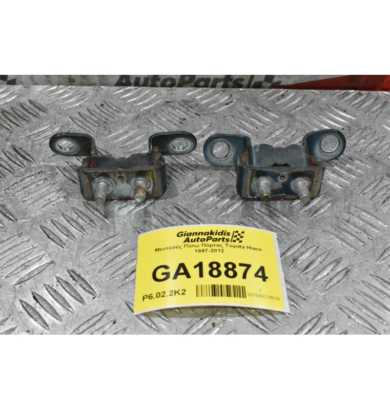 Μεντεσές Πίσω Πόρτας Toyota Hiace 1997-2012