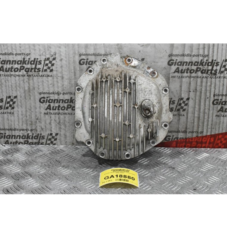 Καπάκι Διαφορικού Nissan Navara D40 2005-2010