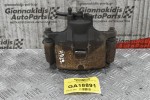 Δαγκάνα Δεξιά Mitsubishi Outlander 2.4 4B12 2007-2012