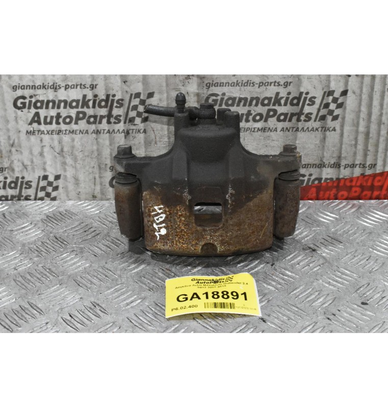 Δαγκάνα Δεξιά Mitsubishi Outlander 2.4 4B12 2007-2012
