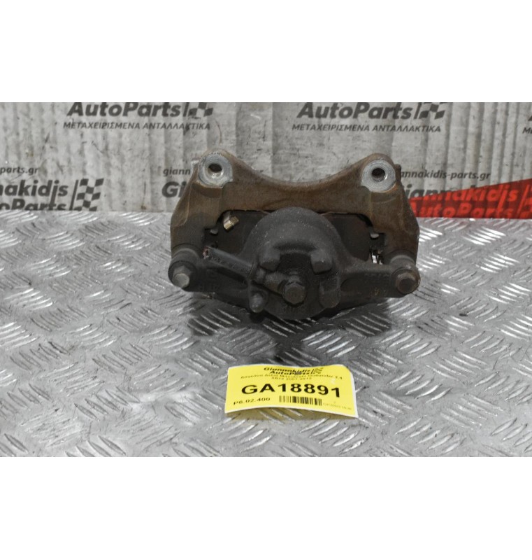 Δαγκάνα Δεξιά Mitsubishi Outlander 2.4 4B12 2007-2012
