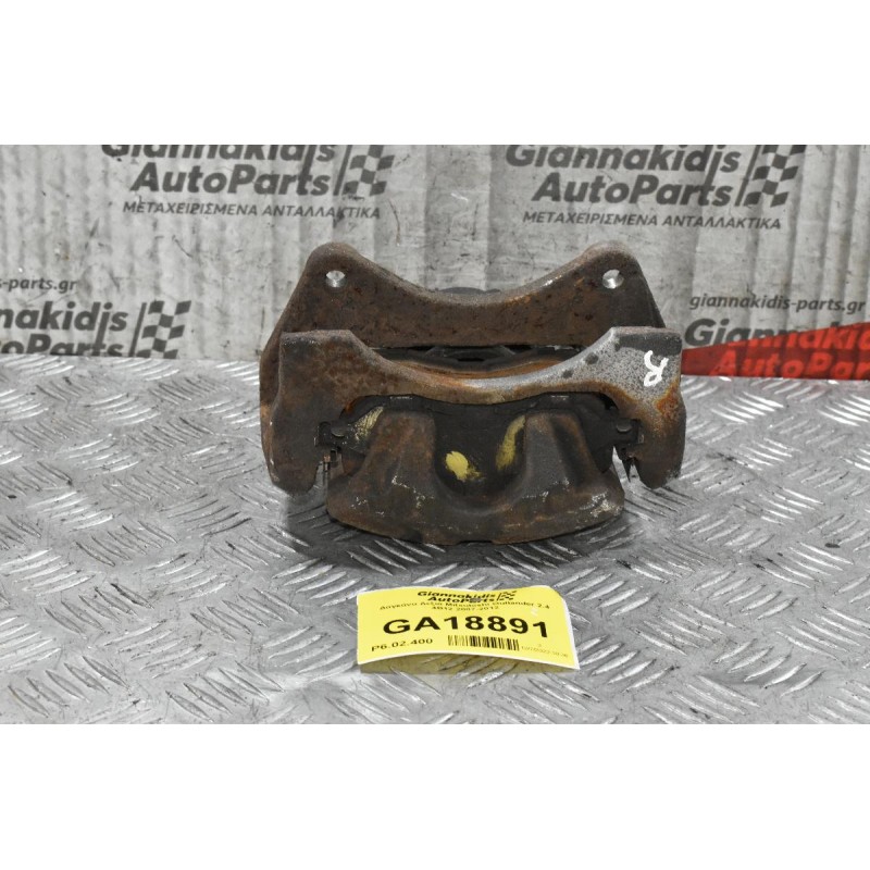 Δαγκάνα Δεξιά Mitsubishi Outlander 2.4 4B12 2007-2012