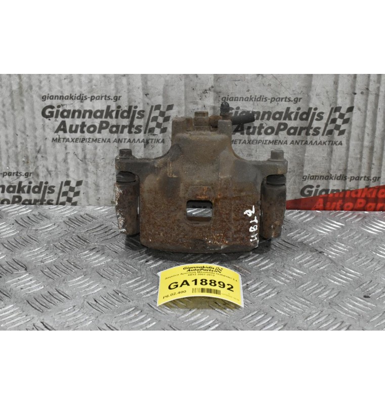 Δαγκάνα Αριστερή Mitsubishi Outlander 2.4 4B12 2007-2012