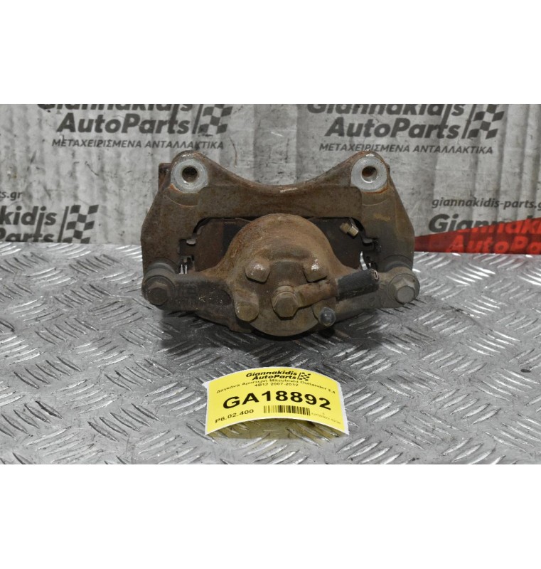 Δαγκάνα Αριστερή Mitsubishi Outlander 2.4 4B12 2007-2012