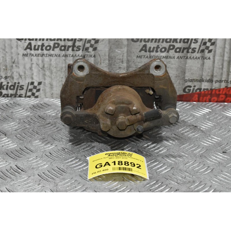 Δαγκάνα Αριστερή Mitsubishi Outlander 2.4 4B12 2007-2012