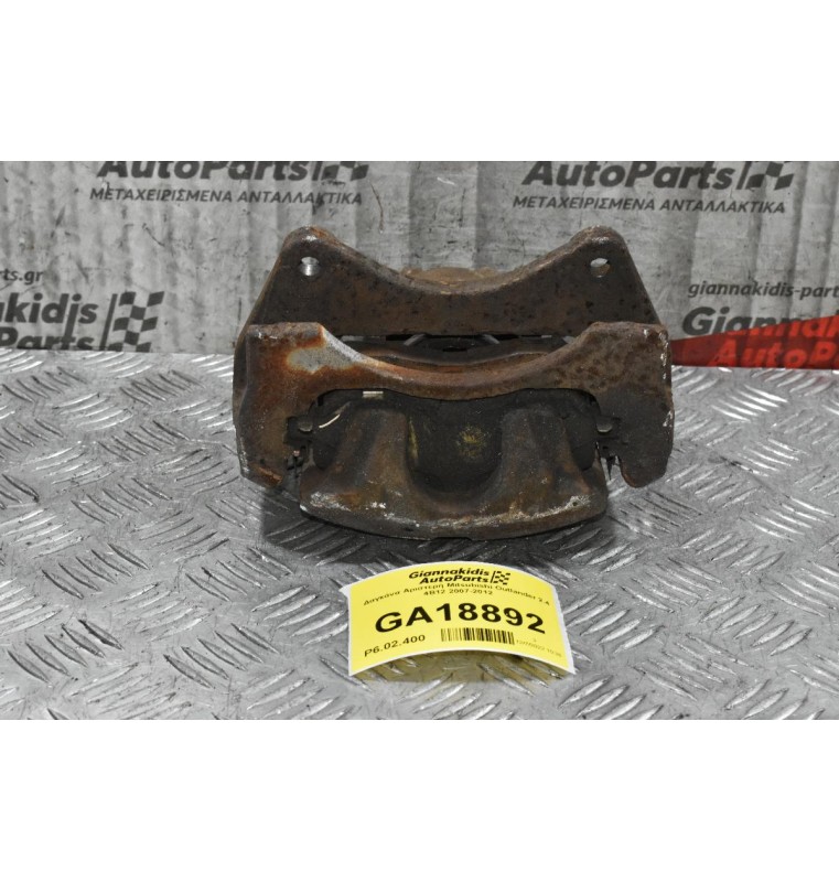 Δαγκάνα Αριστερή Mitsubishi Outlander 2.4 4B12 2007-2012