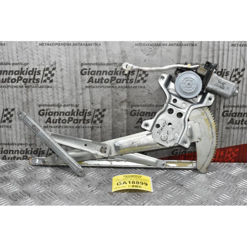 Γρύλλος - Μηχανισμός Παραθύρου Εμπρός Αριστερό Suzuki Jimny 1998-2005 DENSO 83460-81A10 062100-9221 (2pins)