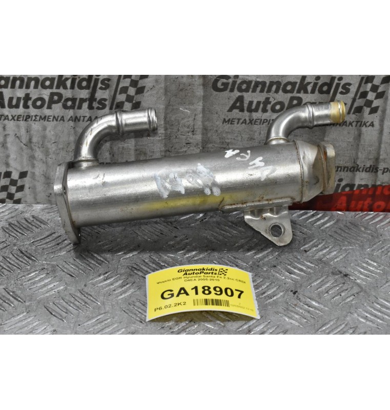 Ψυγείο EGR Hyundai Santa Fe 2.2cc CRDI D4EA 2005-2010