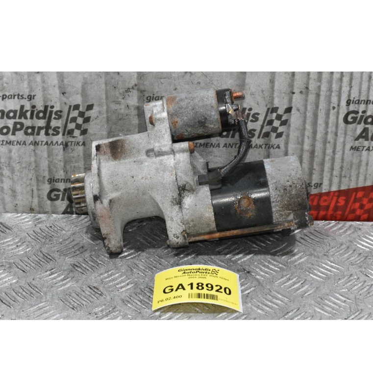 Μίζα Nissan Navara D22 YD25 133ps 2001-2005