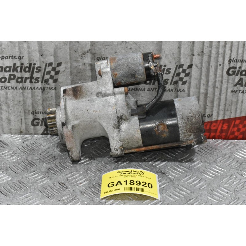 Μίζα Nissan Navara D22 YD25 133ps 2001-2005