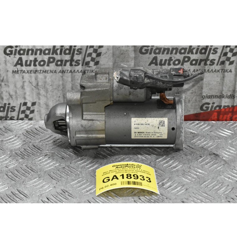 Μίζα Mercedes-Benz E220 d 2.0 W213 654920 2016-2022 BOSCH A6549061400 0001174612 (613)